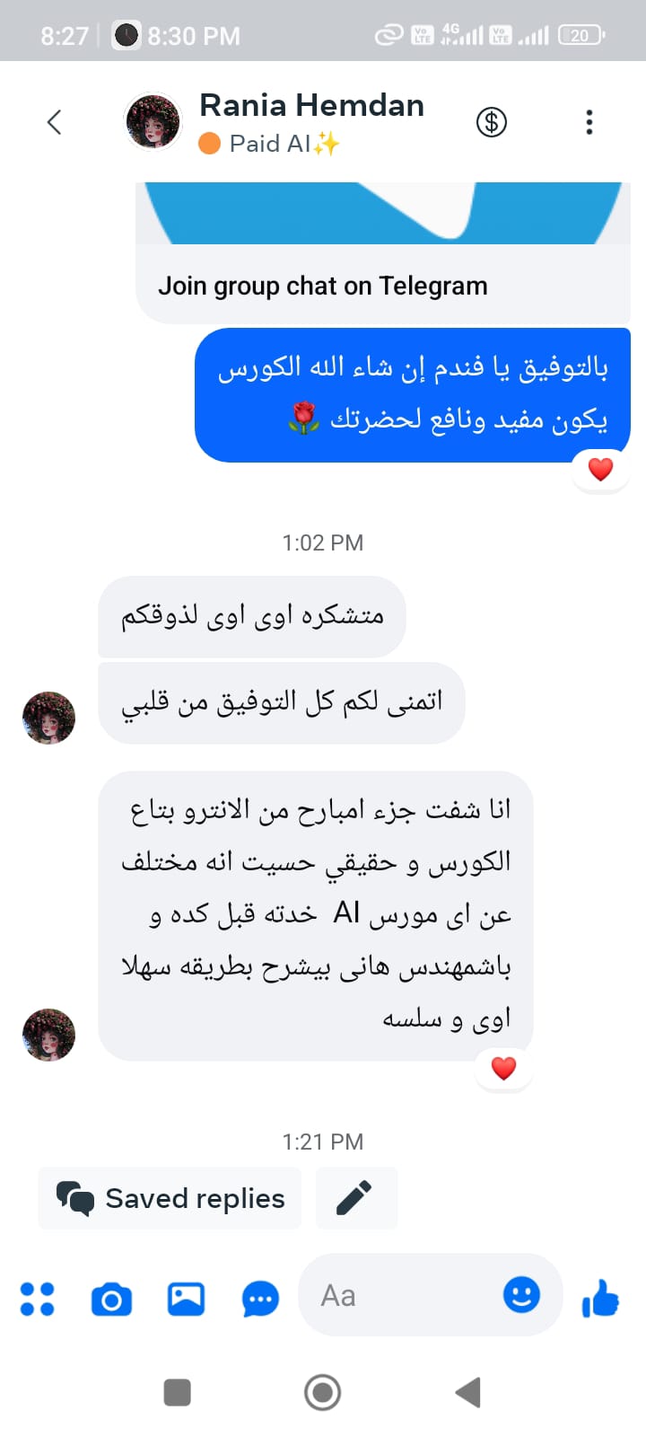 WhatsApp Image 2025-07-12 at 12.29.08 PM (1)