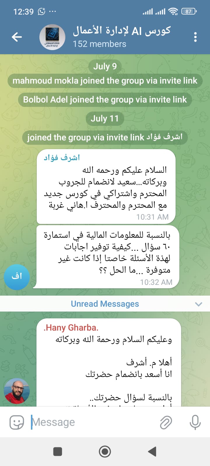 WhatsApp Image 2025-07-12 at 12.29.08 PM